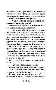 Dziesięciu Murzynków